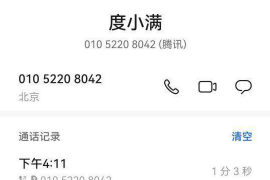 安多专业讨债公司，追讨消失的老赖